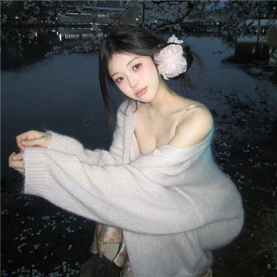 那夜的妻子